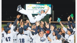 7회 5점 폭발한 경남고, 반세기 참아왔던 ‘왕좌의 포효’