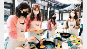 오늘은 한식 요리사… 고추장전 만드는 외국인들