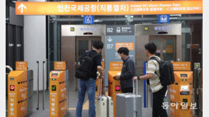 서울역~인천공항 직통열차, 2년 만에 운행 재개