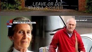 ‘성폭행범’ 로또 1등, 115억 당첨… 시민들 분노