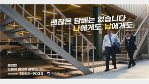 오늘 세계 금연의 날…“매년 800만명 담배로 사망한다”