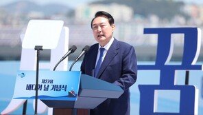 尹 “신해양강국 건설 목표…해운물류 공급망 구축 주력”
