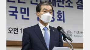 변협 “광고규정 95% ‘합헌’ 인정…‘로톡 변호사’ 징계 계속”