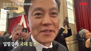 “핸드백 들어줘”…초면인 이서진 ‘짐꾼’ 취급한 美여배우 논란