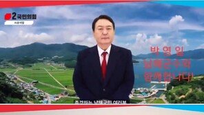 박지현 “AI윤석열 선거개입, 묵인했다면 탄핵감” 이준석 “끝까지 대선불복”