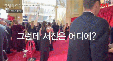 초면 이서진에 “핸드백 들어 달라” 美배우에 엇갈린 반응