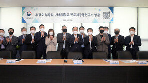 추경호 “반도체 중요성 더 커졌다…설비투자 인센티브 강화”