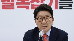 ‘김은혜 재산신고’ 비판 이재명에…권성동 “李도 5억 누락했었다”