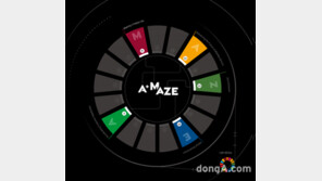 SK렌터카, 업계 최초 지속가능경영보고서 발간