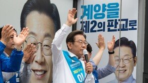 이재명 “실력 증명할 수 있게 일할 기회 달라”