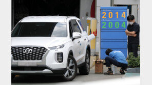 EU “올해 말까지 러 원유 수입 90% 축소”…물가 더 오르나