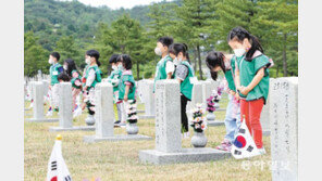 “나라 지켜주셔서 감사합니다”