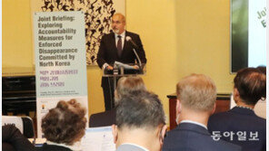 “국군포로 등 北강제실종 범죄, 책임 규명해야”