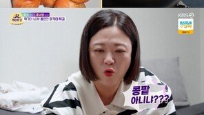 김숙, 조나단x파트리샤 표 ‘미카테’에 당혹…“콩팥 아냐?”