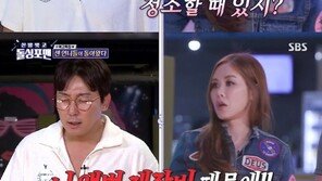 채리나 “룰라, 탁재훈 앨범 제작비 때문에 열심히 돈 벌어” 폭로