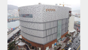롯데百 부산 광복점 오늘 강제 영업중단…3000명 실직 위기