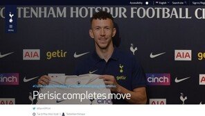 토트넘 첫 이적 성사, 페리시치와 계약 완료