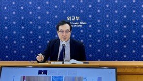외교 2차관, 美 경제차관과 첫 화상협의…“조속한 경제안보 성과 도출”