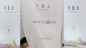민주, 낮은 투표율에 “포기 말고 ‘1꾼’ 뽑아달라” 호소