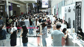국내 최대 책 축제 ‘서울국제도서전’ 3년 만에 개막 [청계천 옆 사진관]