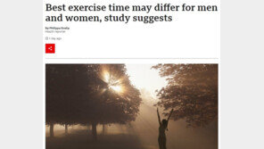 여자는 아침에, 남자는 오후에 운동하는 게 더 효과적…왜?