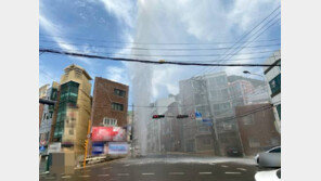 부산 도로 맨홀서 30m 물기둥 치솟아…1시간 소동