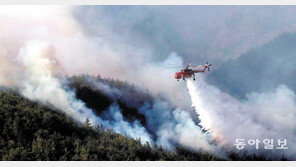 소방헬기로 밀양 산불 진화