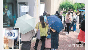일본인들 “한국 가고 싶어요”… 관광비자 신청 수백명 줄서