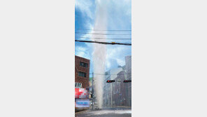 부산 도심 25m 물기둥 1시간 치솟아