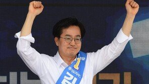 김동연 “민주당 개혁·변화해야…씨앗이 돼 최선을 다하겠다”