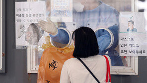 9898명 확진, 사흘만에 1만명 아래…사망 이틀째 두자릿수