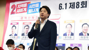 이준석 “2년 앞 총선 대비 혁신·개혁의 기치 내려놓아선 안 돼”