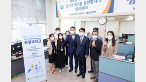 홀짝 없이 신청한 손실보전금 86.6%, 자영업자 한숨 돌렸다