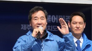 이낙연 “민주, ‘졌잘싸’로 대선 평가 미루고 남탓짓 계속”