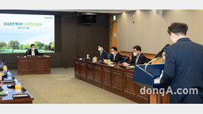 NH농협은행, 제1차 ESG추진위원회 개최…ESG 경영성과 및 계획 논의