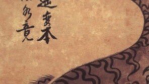 박영선, ‘이재명 책임론’ 가세하나…“고양이 탈을 쓴 호랑이”