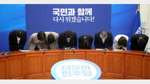[사설]민주당 이번에 안 바뀌면 더는 기회 없다 