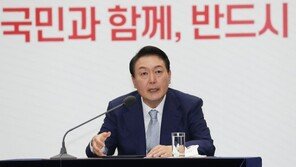 尹대통령 “밀양 산불 조기진화에 총력 다하라” 거듭 지시