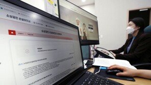 ‘손실보전금’ 18조9100억원 풀렸다…309만개사에 지급