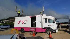 LG유플러스, 밀양산불 피해복구 지원…이동 기지국 설치