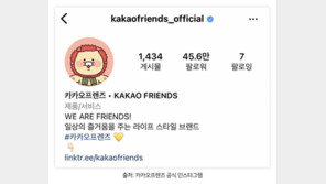 [성공의 키, 인스타그램 마케팅] 2부 - 반응을 이끌어내는 콘텐츠의 모든 것