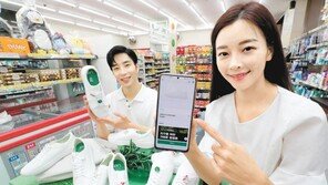 “지구를 지키는 운동화 신어 보세요”