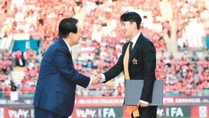 尹대통령, 손흥민에 ‘청룡장’ 직접 수여