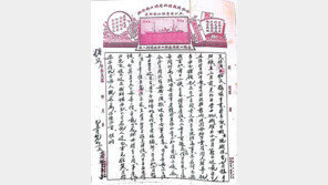 “19세기 동남아 화교 통해 中으로 서구문화 역수입”