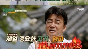 백종원, 고기·양파 없는 짜장면 도전…채식 중화요리 3종세트