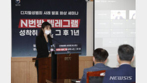 서지현 검사 “법무부·검찰 연락 못 받았는데…명퇴 처리”