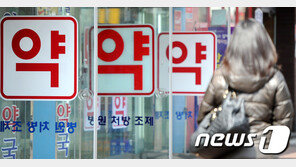 비타민 등 약값까지 오른다…수입 원자재 가격 인상 이유