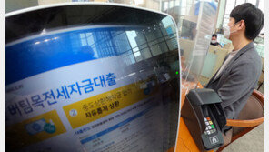 가계대출 꺾였는데, 전세대출만 나홀로 2.8조 ‘쑥’…“앞으로 더 늘어날듯”