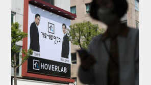 법원, 가세연 ‘1억 통장’ 가압류 집행 취소