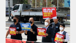 화물연대 파업예고에 국토부 “교통방해 시 면허 취소” 경고